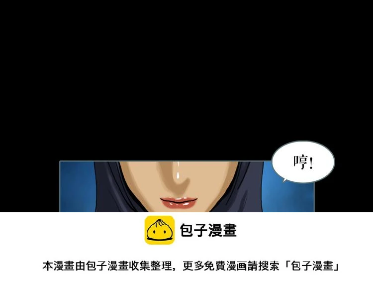第5话 叛乱之夜49