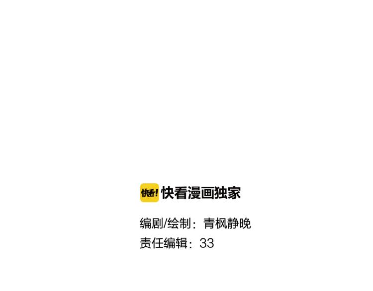 第21话 等着吧21