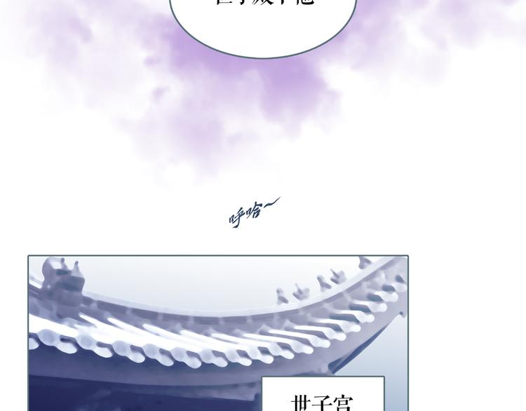 第1话 天下的王20