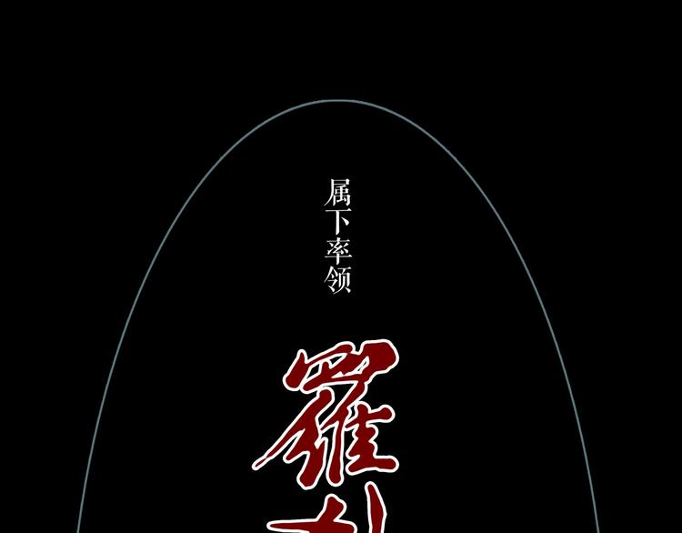 第3话 暗夜来临82