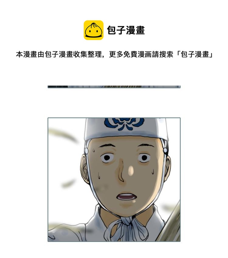 第21话 等着吧40
