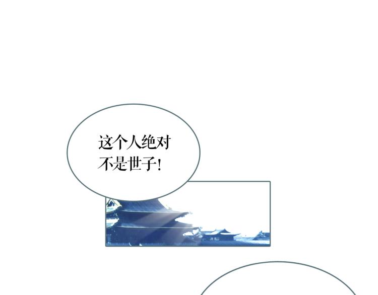 第20话 冒牌货56