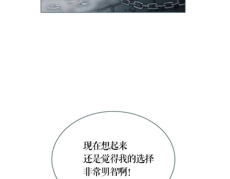 第21话 等着吧30