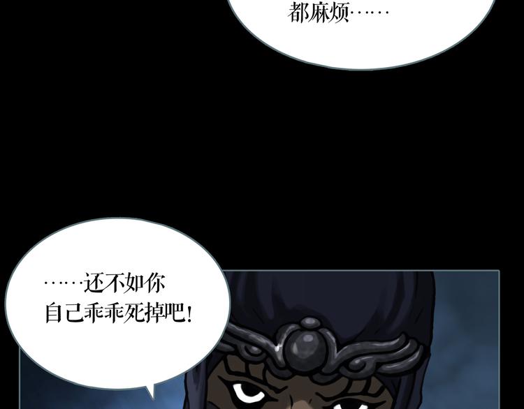 第4话 阴谋10