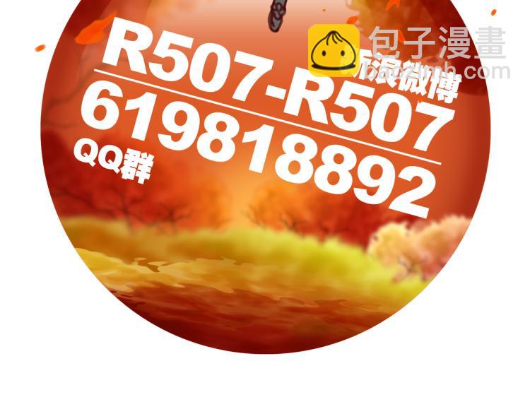 第16话 新王朝105