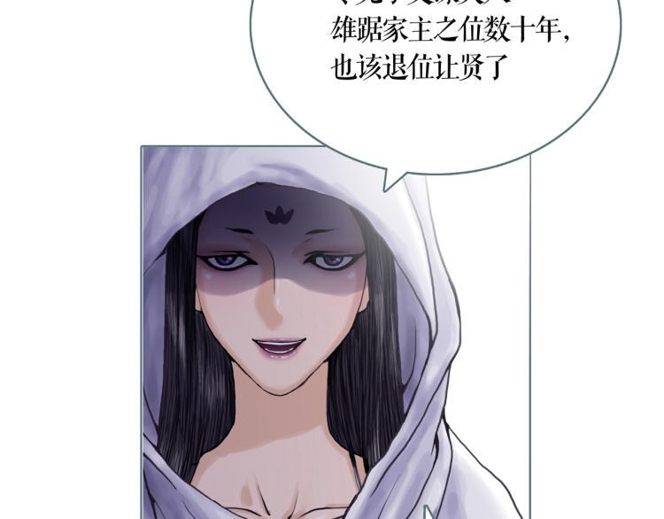 第22话 刺杀50