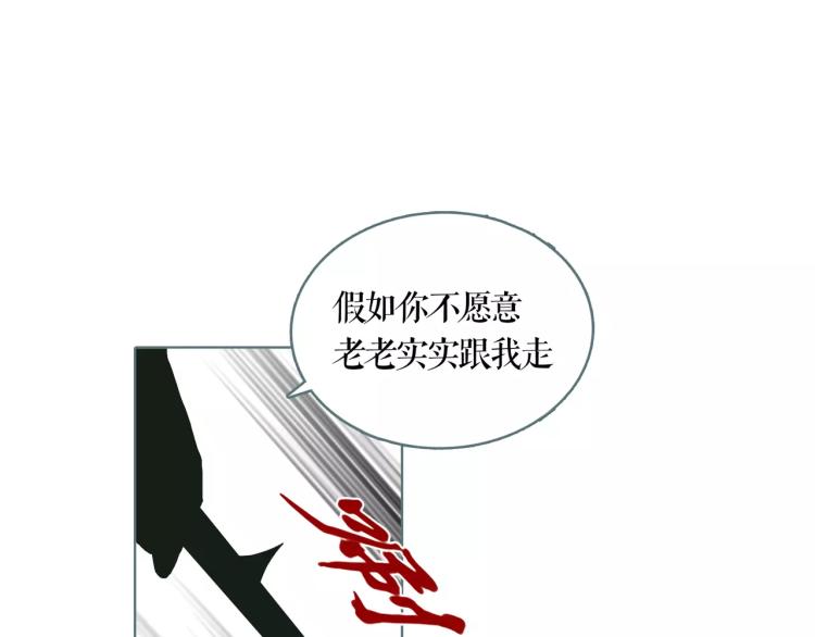 第24话 浮生难尽47