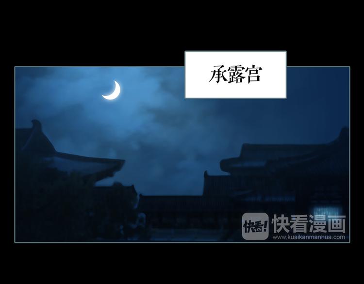 第6话 取代太子的人41