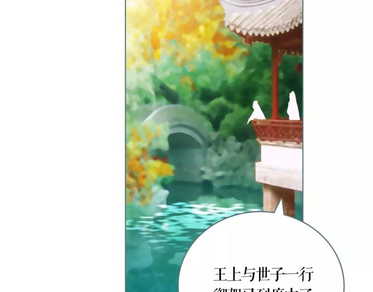 番外 中秋快乐4