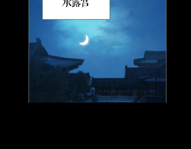 第10话 宝盒70