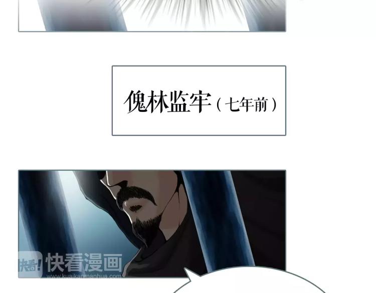 第20话 冒牌货6