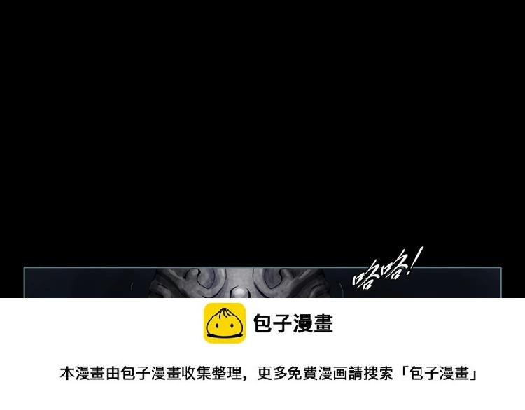 第1话 天下的王49