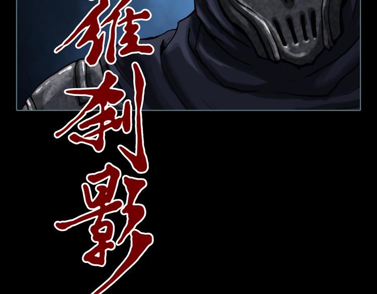 第3话 暗夜来临30