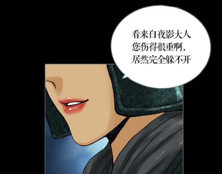 第14话  出城50