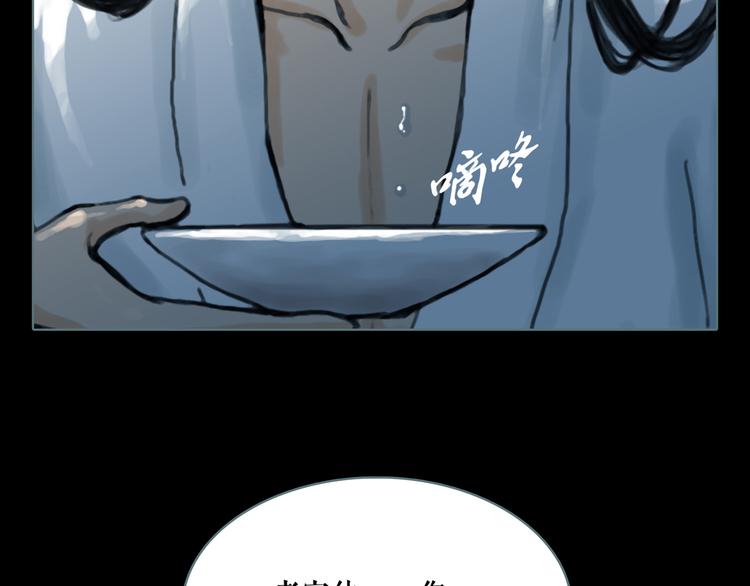 第3话 暗夜来临47