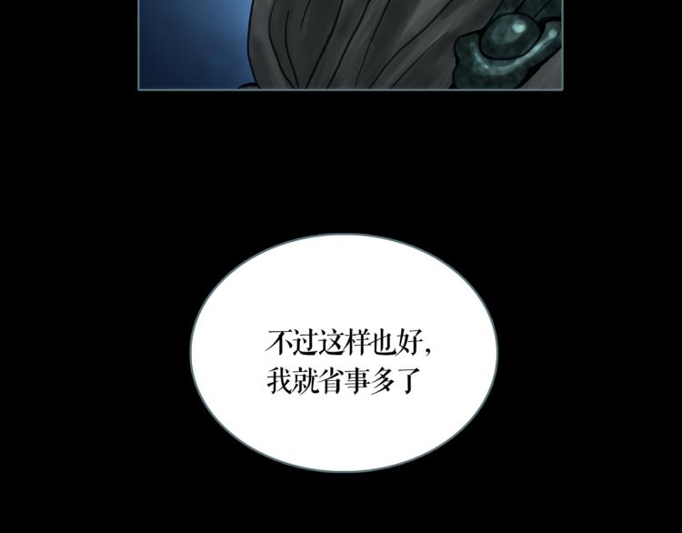 第14话  出城51