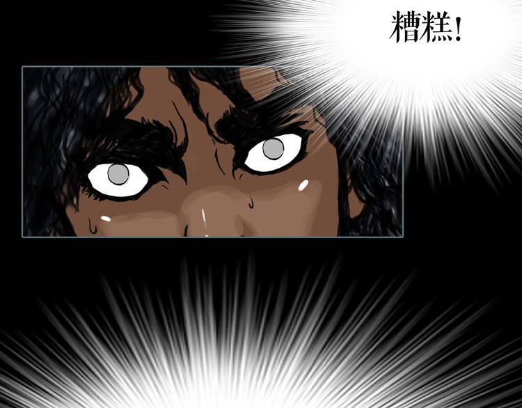 第5话 叛乱之夜29