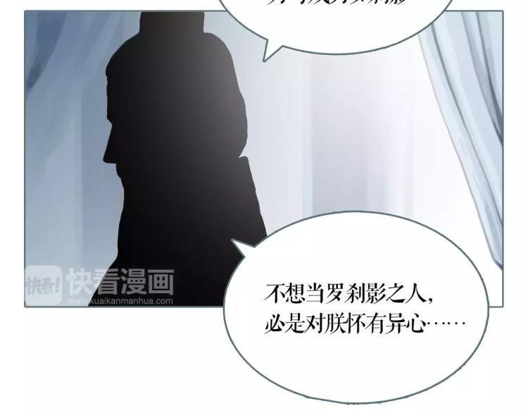 第19话 做你的光22