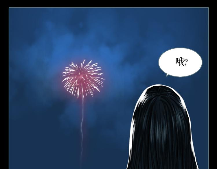 第5话 叛乱之夜42