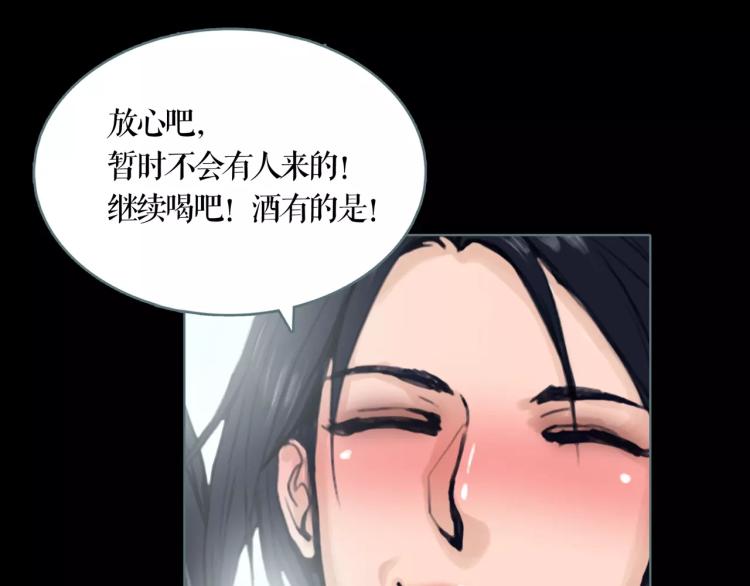 第15话 生存之道32