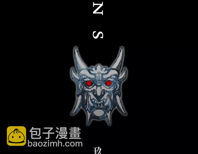 第9话 刺杀13