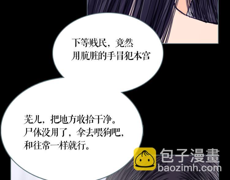 第12话 暗杀34