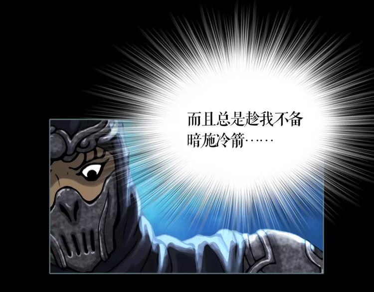 第13话 四面楚歌50