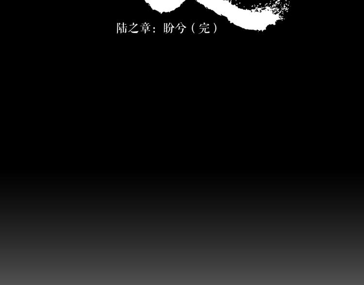 第6话 取代太子的人71