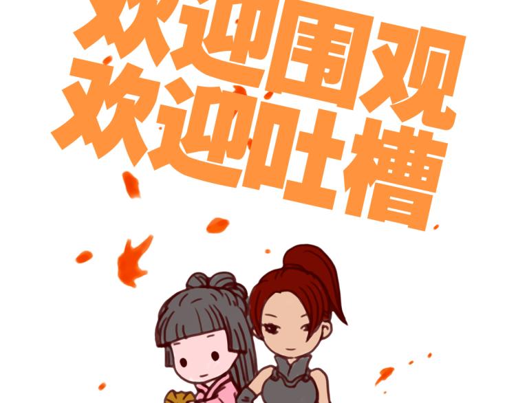 第20话 冒牌货70