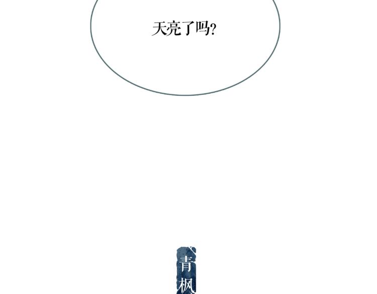 第16话 新王朝35