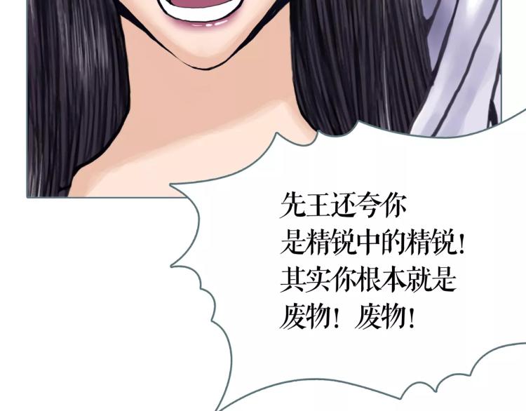 第23话 最后的王牌60