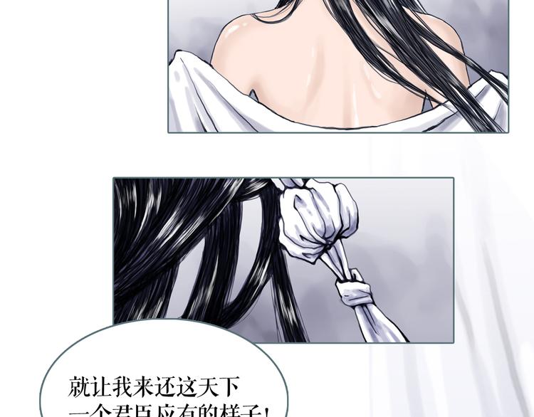 第1话 天下的王35