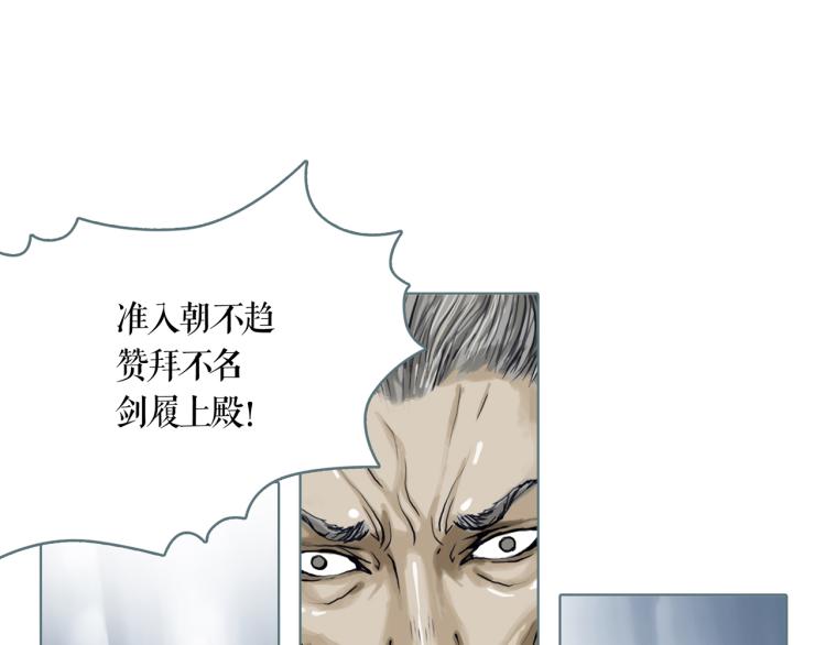 第20话 冒牌货35
