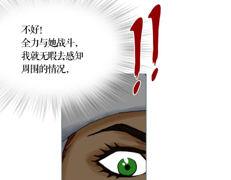 第24话 浮生难尽61
