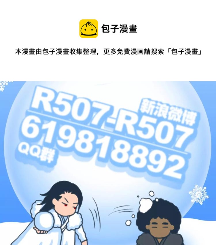 第25话 为了你的梦想71