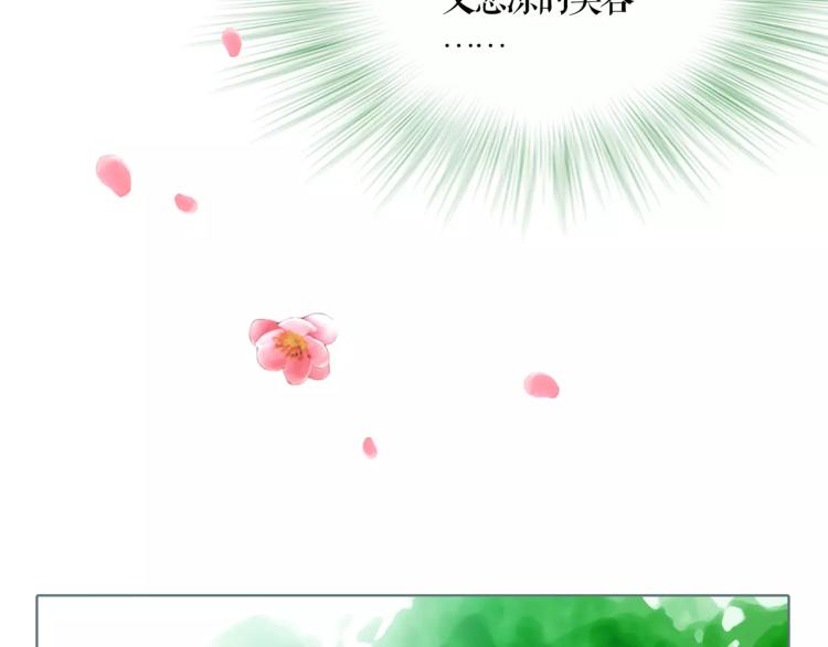 第11话 操控皇子31