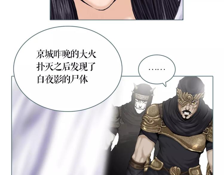 第23话 最后的王牌37