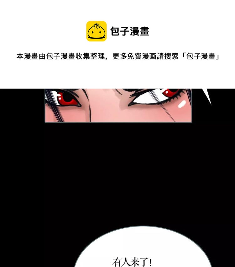 第15话 生存之道62