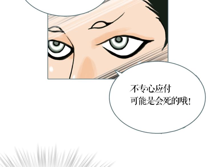 第24话 浮生难尽60