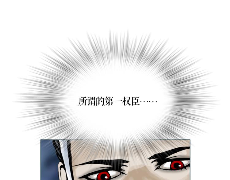 第20话 冒牌货26