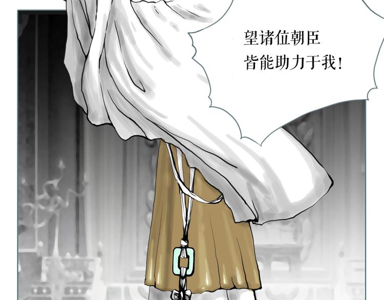 序章 谁才是王？5