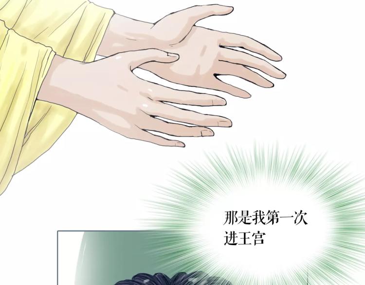 第11话 操控皇子25