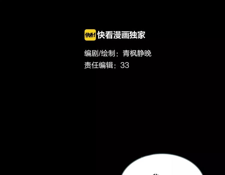 第9话 刺杀15