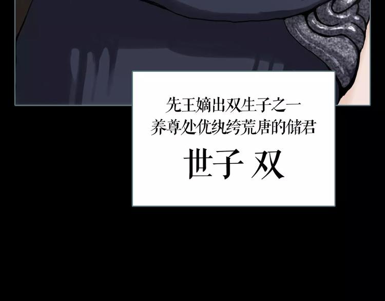 第9话 刺杀26