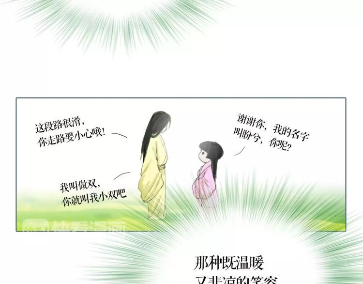 第11话 操控皇子30