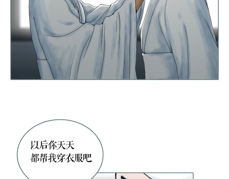 第21话 等着吧50