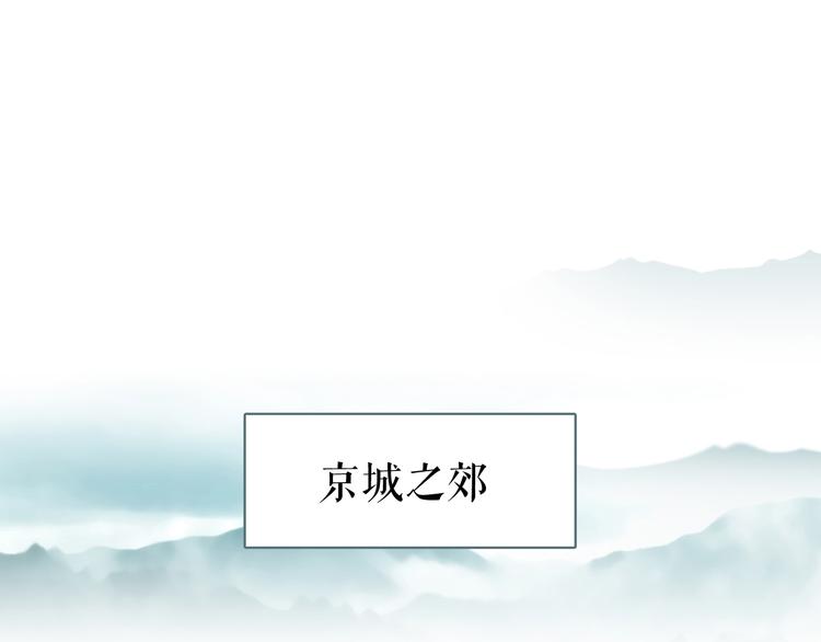 第1话 天下的王114