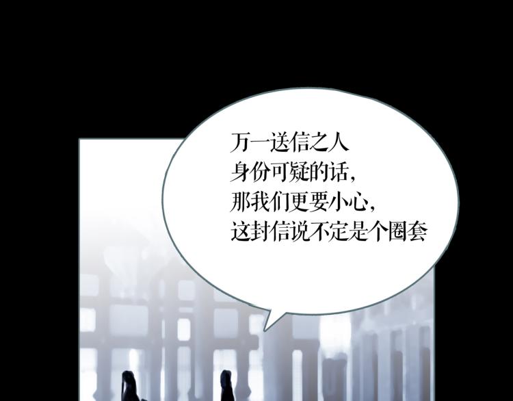 第10话 宝盒39