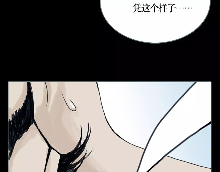 第9话 刺杀34