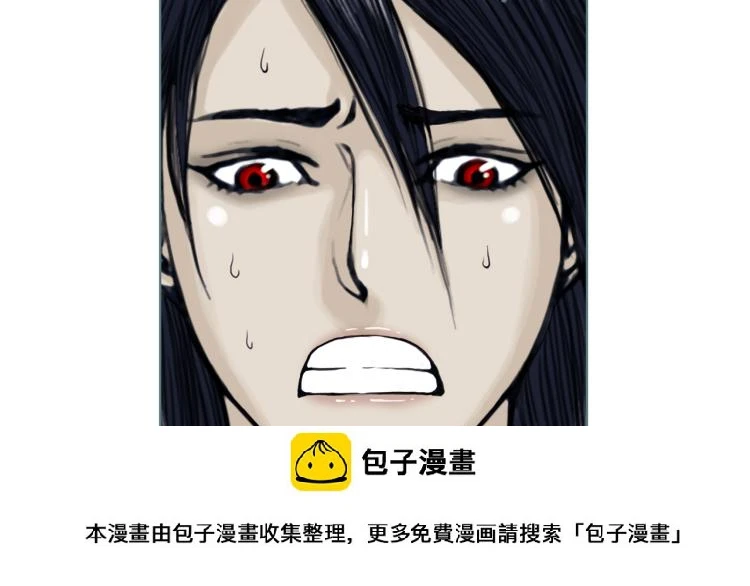 第16话 新王朝49